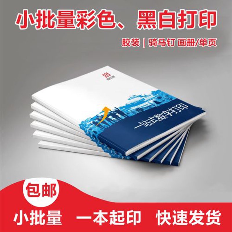印刷厂:行业趋势与技术创新