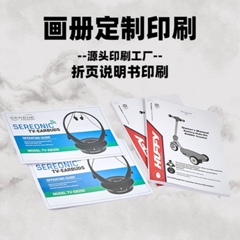 包装印刷行业:新时代的视觉盛宴